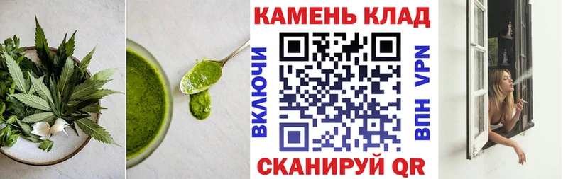 Печенье с ТГК конопля  Губкинский 
