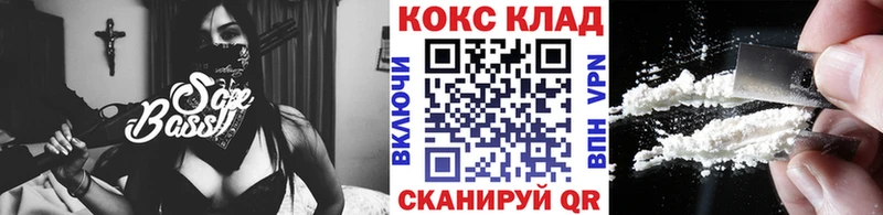 Кокаин 98%  гидра ссылка  Губкинский 