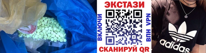 ЭКСТАЗИ TESLA  Губкинский 