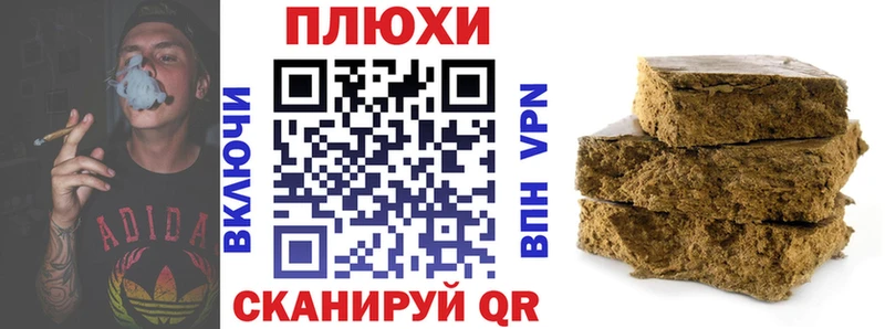 blacksprut как войти  Губкинский  Гашиш 40% ТГК 