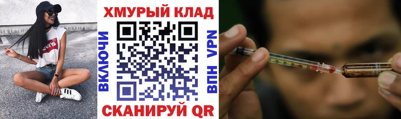 ГЕРОИН белый  Губкинский 