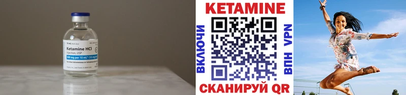 Кетамин VHQ  Губкинский 