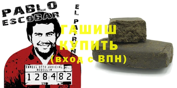 2c-b Балабаново