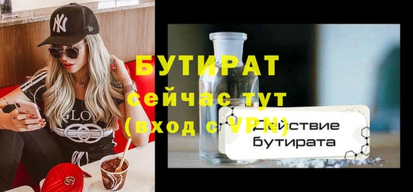 мефедрон мука Баксан