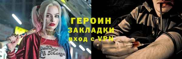 2c-b Балабаново