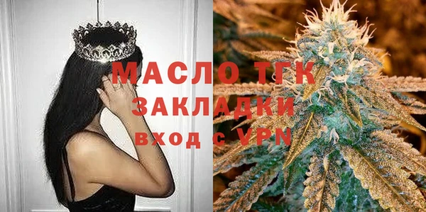 2c-b Балабаново