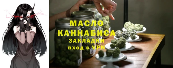 2c-b Балабаново