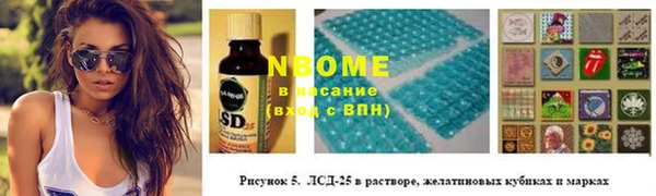 герыч Балахна