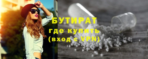 герыч Балахна