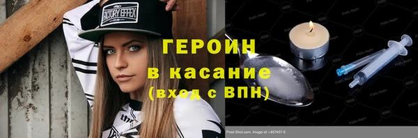2c-b Балабаново