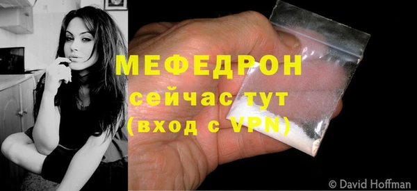 мефедрон мука Баксан