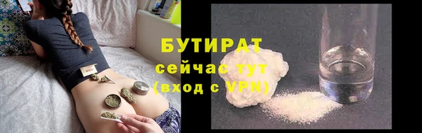 герыч Балахна