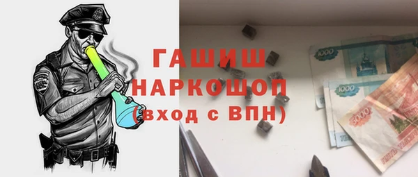 мефедрон мука Баксан
