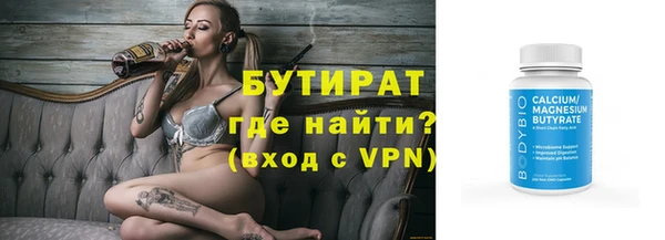 мефедрон мука Баксан