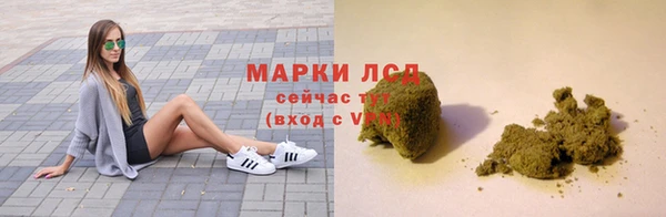 2c-b Балабаново
