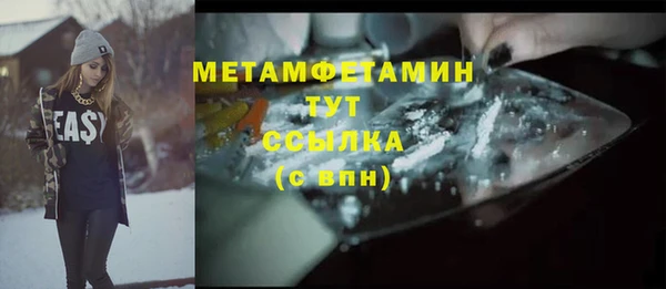 мефедрон мука Баксан