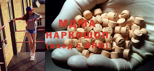 герыч Балахна