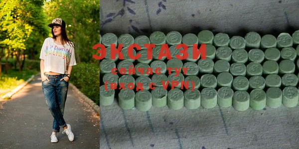 герыч Балахна