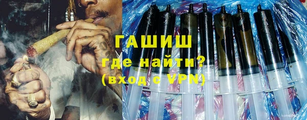 2c-b Балабаново