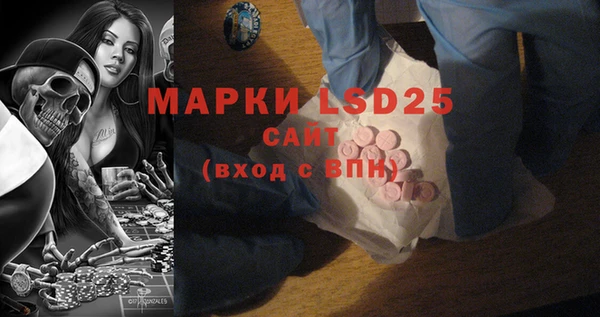 2c-b Балабаново