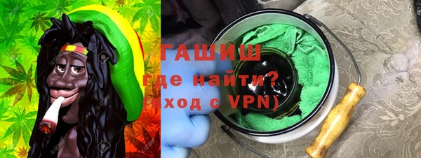 герыч Балахна