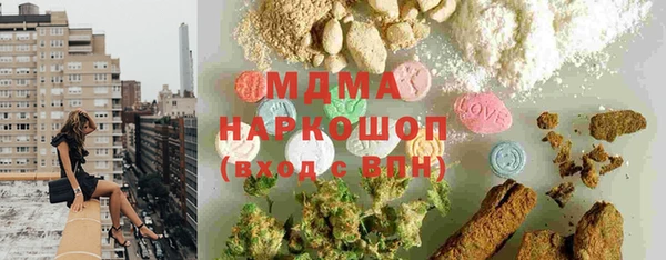 2c-b Балабаново