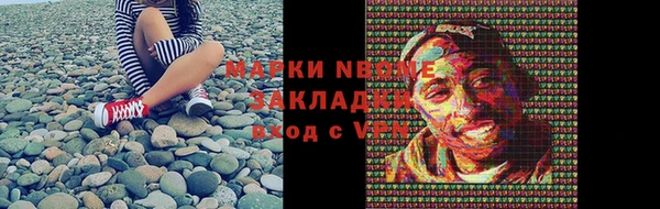 2c-b Балабаново