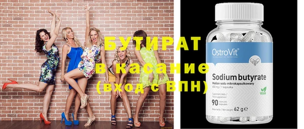 мефедрон мука Баксан