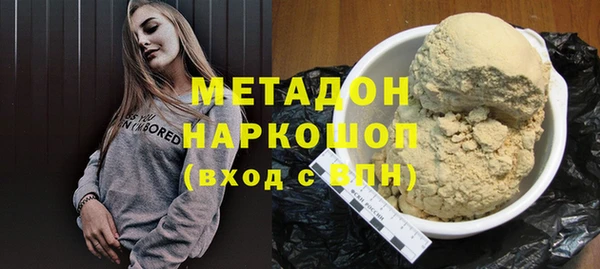 мефедрон мука Баксан