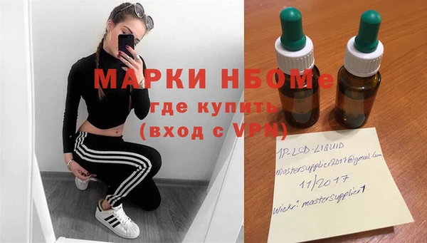 герыч Балахна