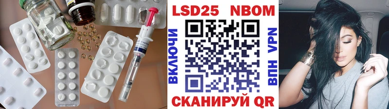 Лсд 25 экстази кислота гидра маркетплейс Губкинский