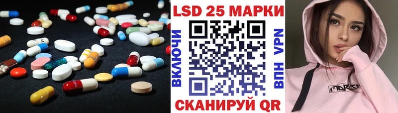 Лсд 25 экстази кислота Губкинский