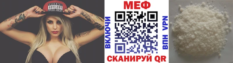МЯУ-МЯУ мука ОМГ ОМГ ссылка Губкинский