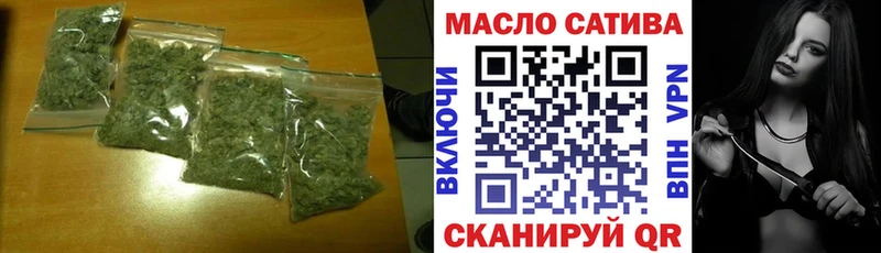 Дистиллят ТГК гашишное масло  Губкинский 